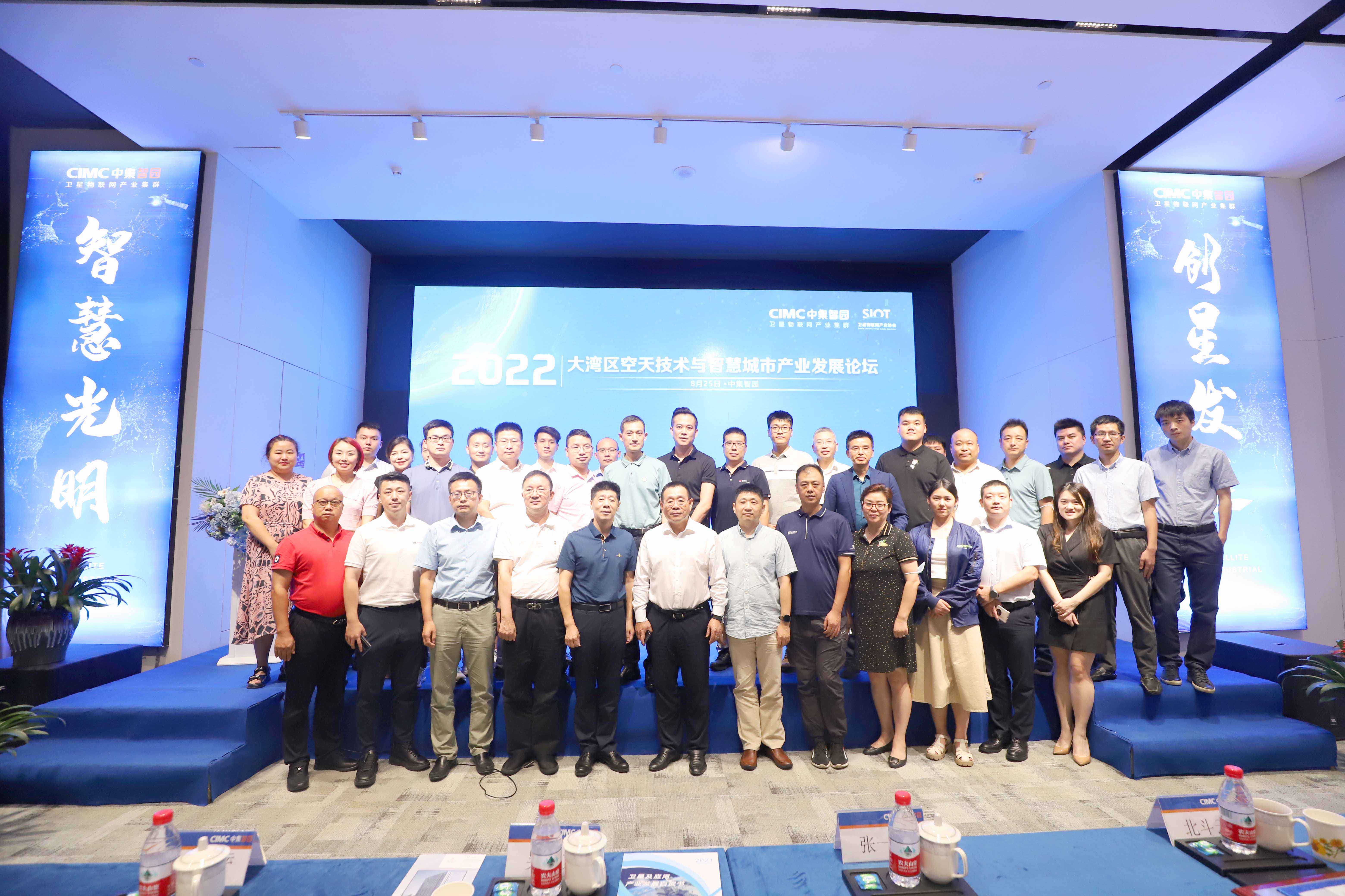 衛(wèi)星互聯(lián)網(wǎng)產(chǎn)業(yè)協(xié)會(huì)